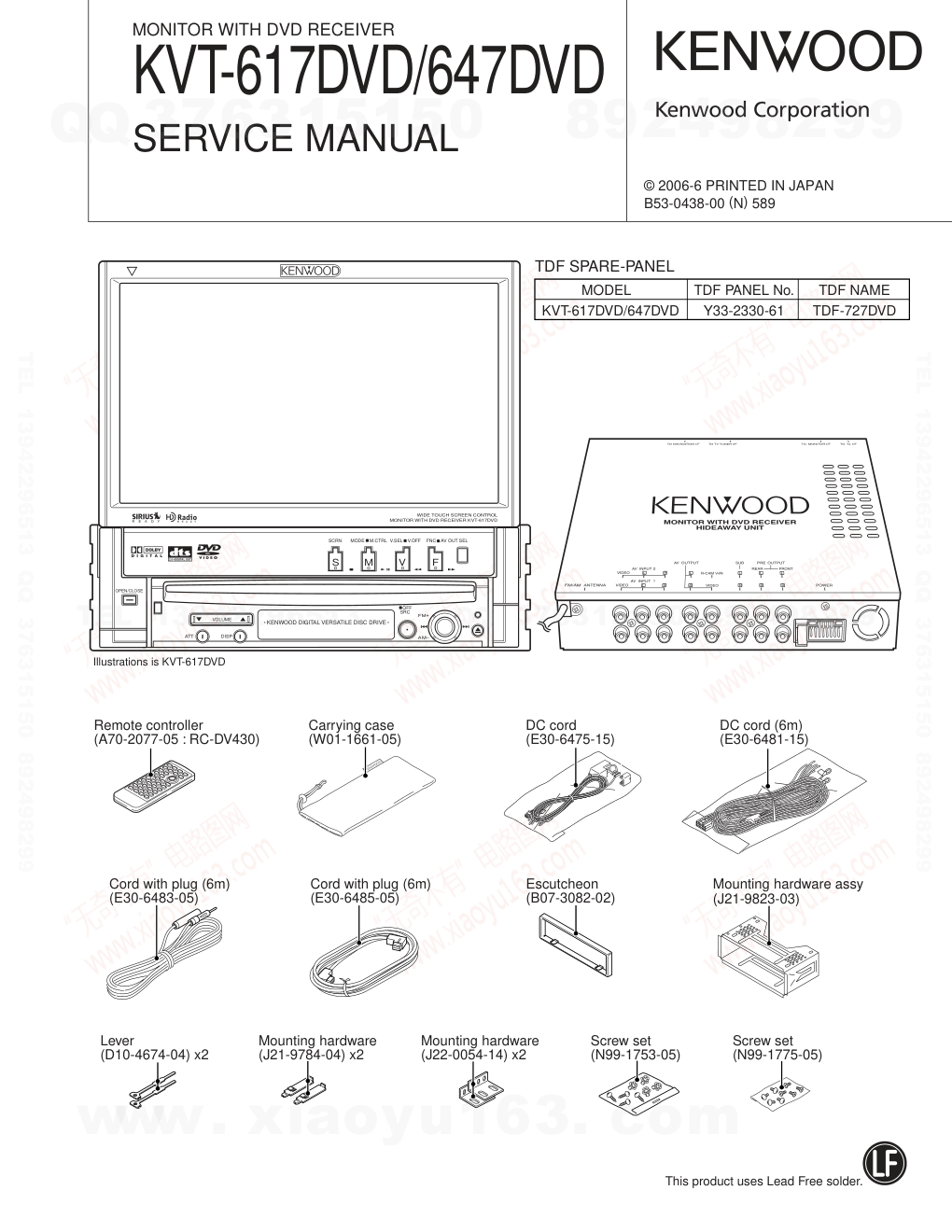 建伍KENWOOD KVT-617DVD播放器电路原理图-0 建伍KENWOOD KVT-617DVD播放器电路原理图-0