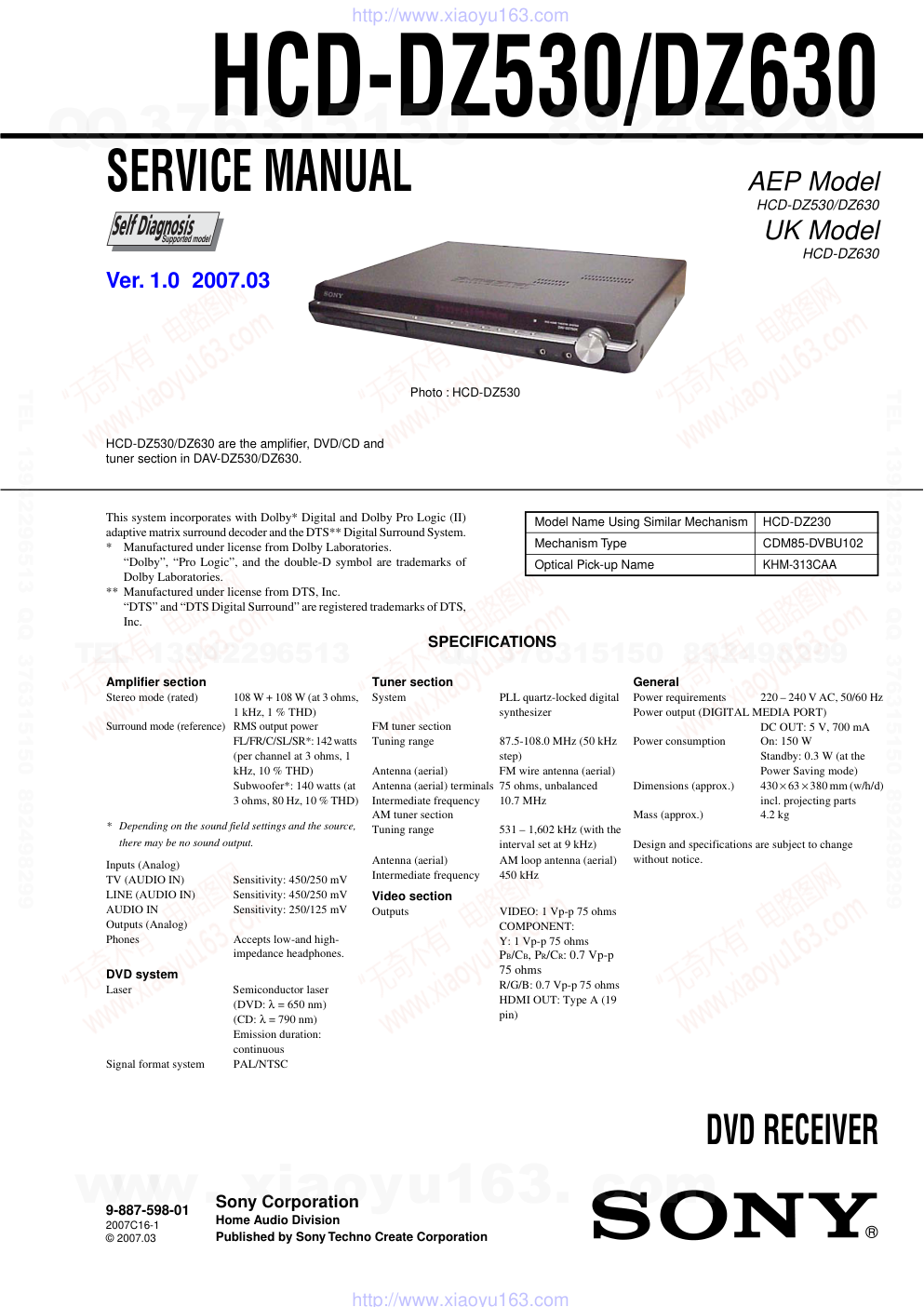 索尼SONY HCD-DZ530音响电路图-0
