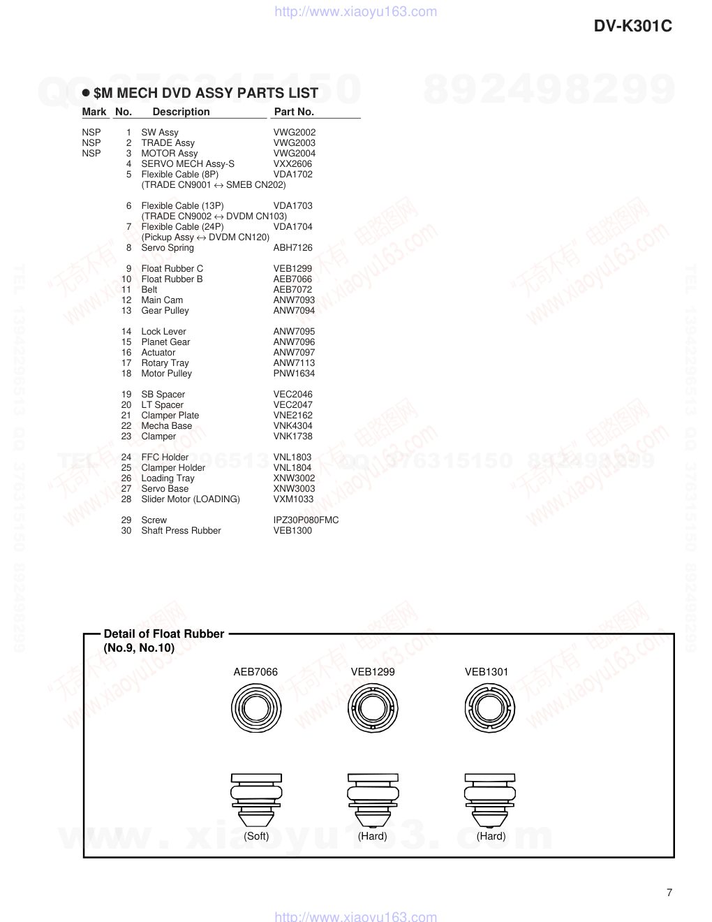 先锋PIONEER DV-K301C音响电路图-6 先锋PIONEER DV-K301C音响电路图-6