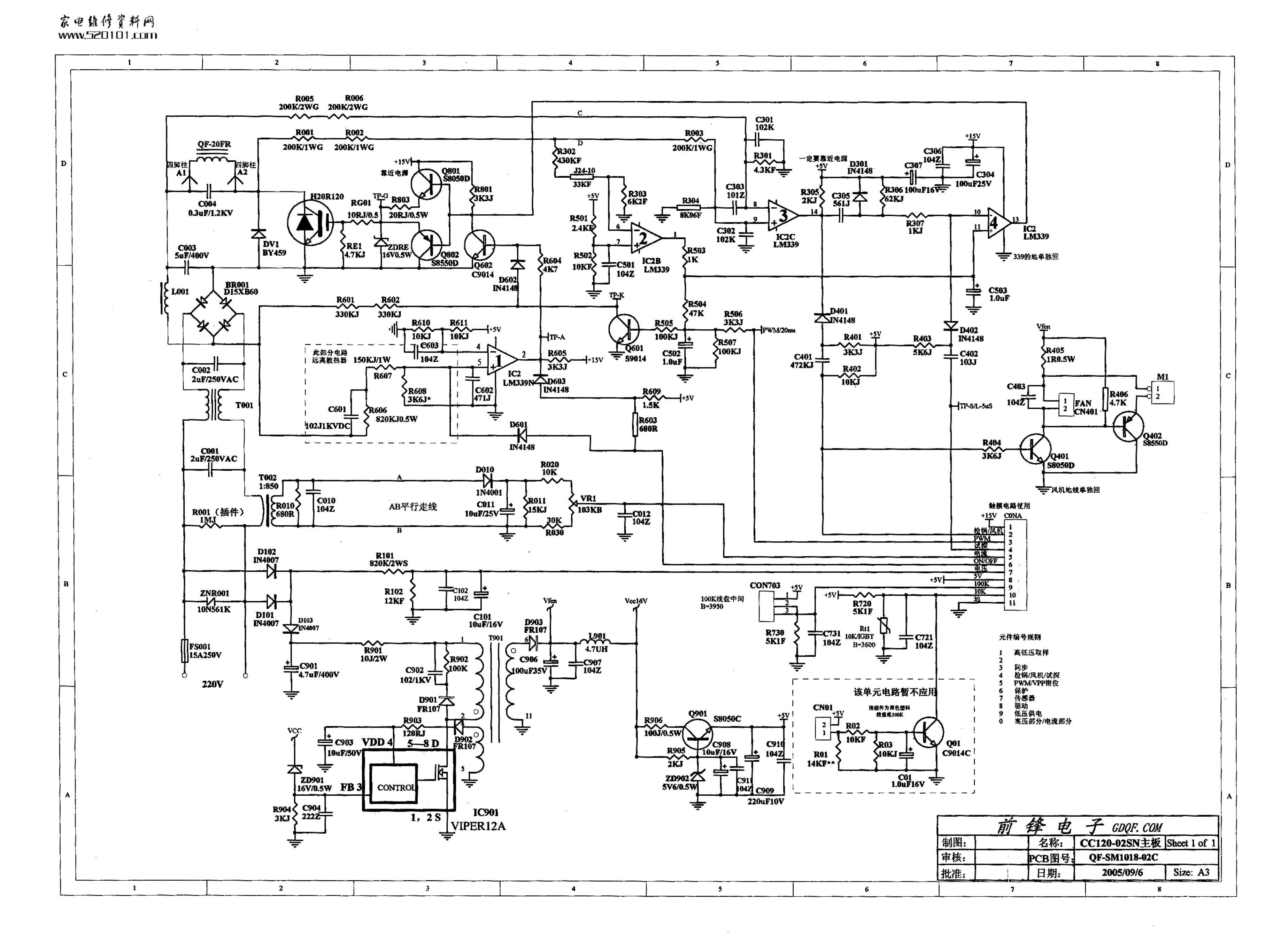 前锋QF-SM1018-02C电磁炉主板电路图-0