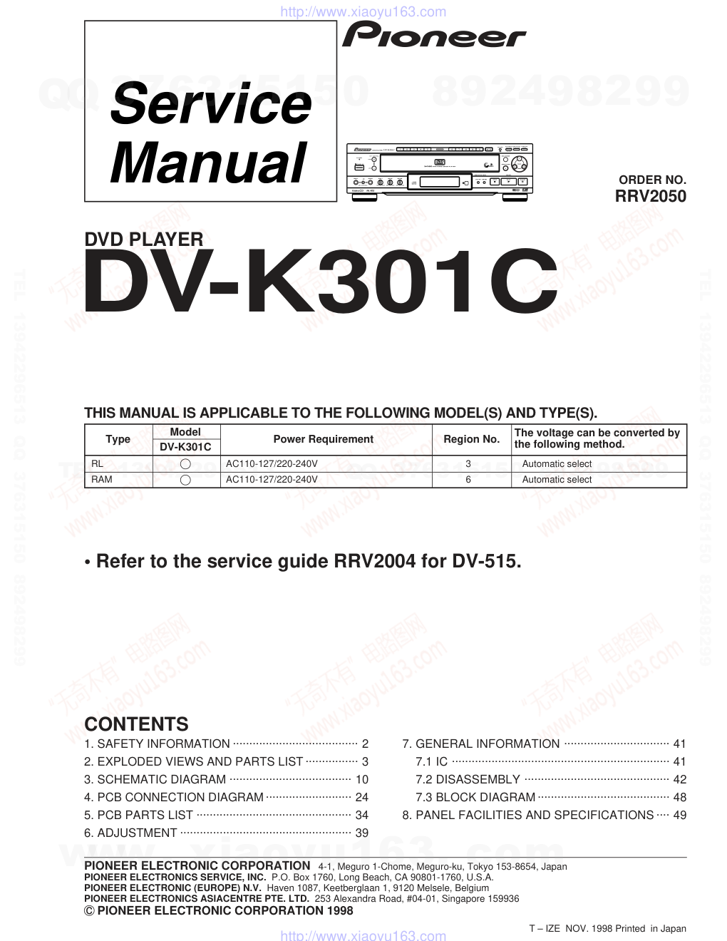 先锋PIONEER DV-K301C音响电路图-0 先锋PIONEER DV-K301C音响电路图-0