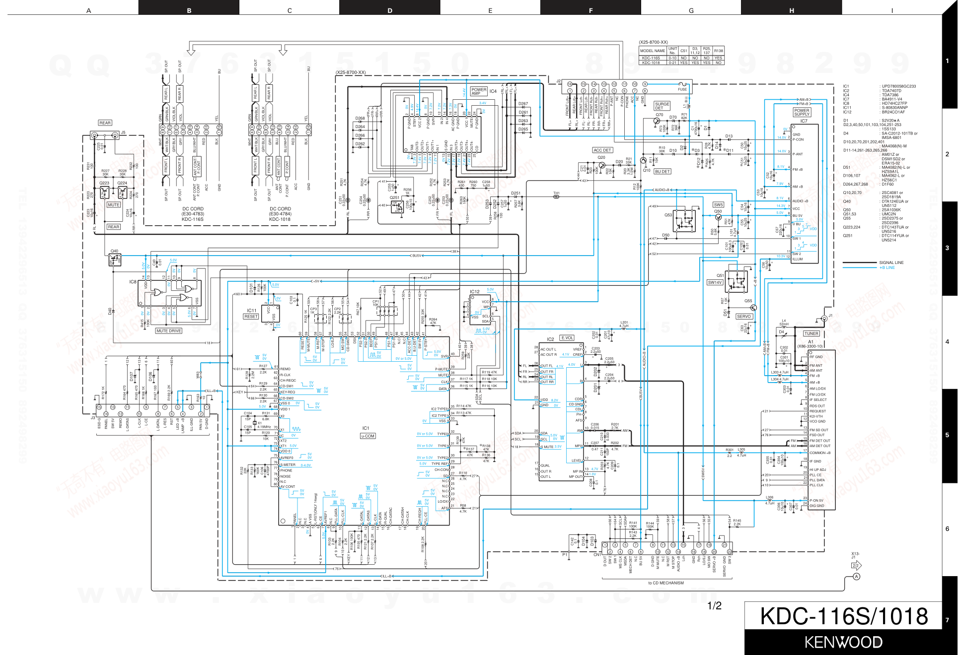 建伍KENWOOD KDC-116S CD播放器维修手册-8 建伍KENWOOD KDC-116S CD播放器维修手册-8