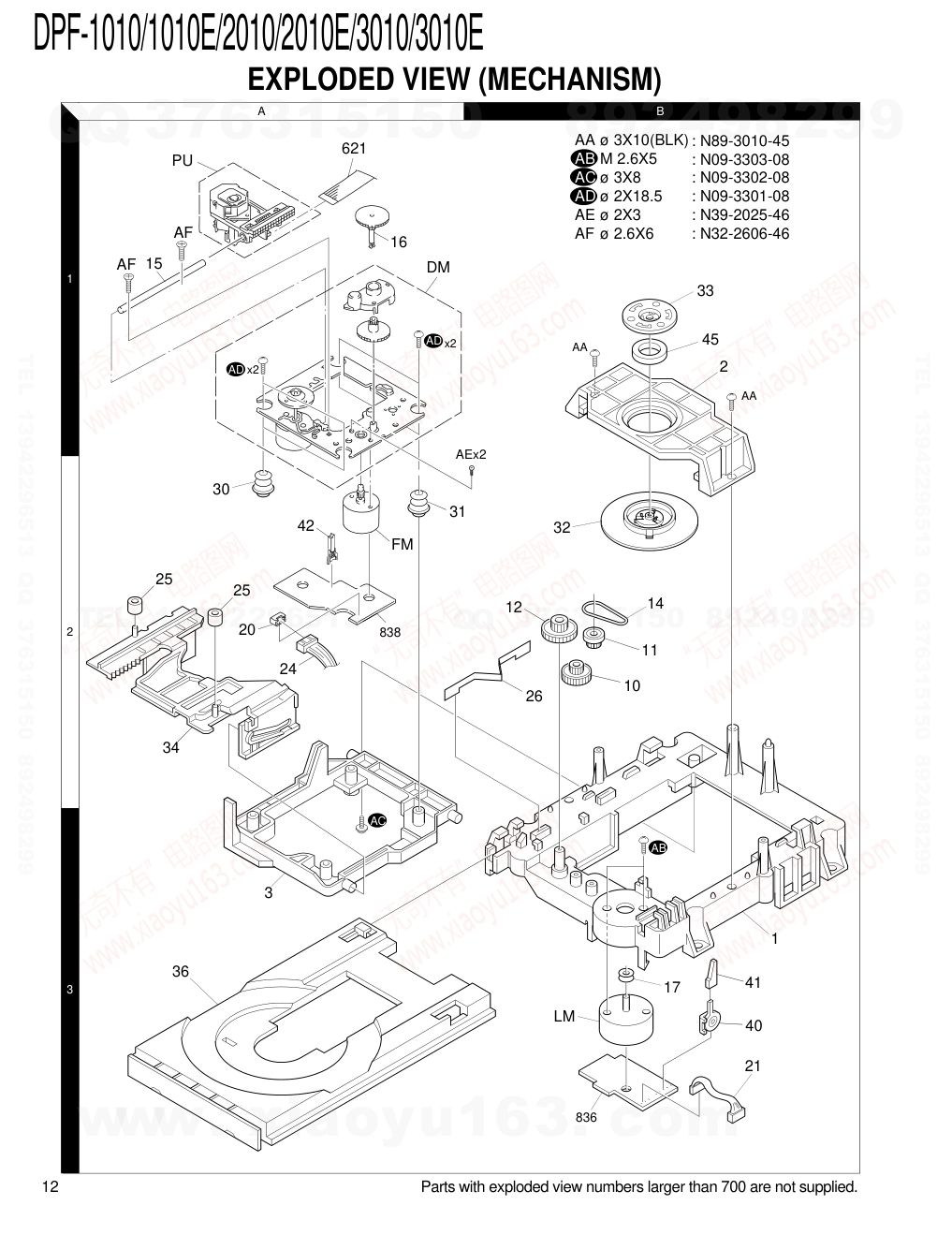 建伍KENWOOD DPF-3010 CD播放机电路图-8 建伍KENWOOD DPF-3010 CD播放机电路图-8