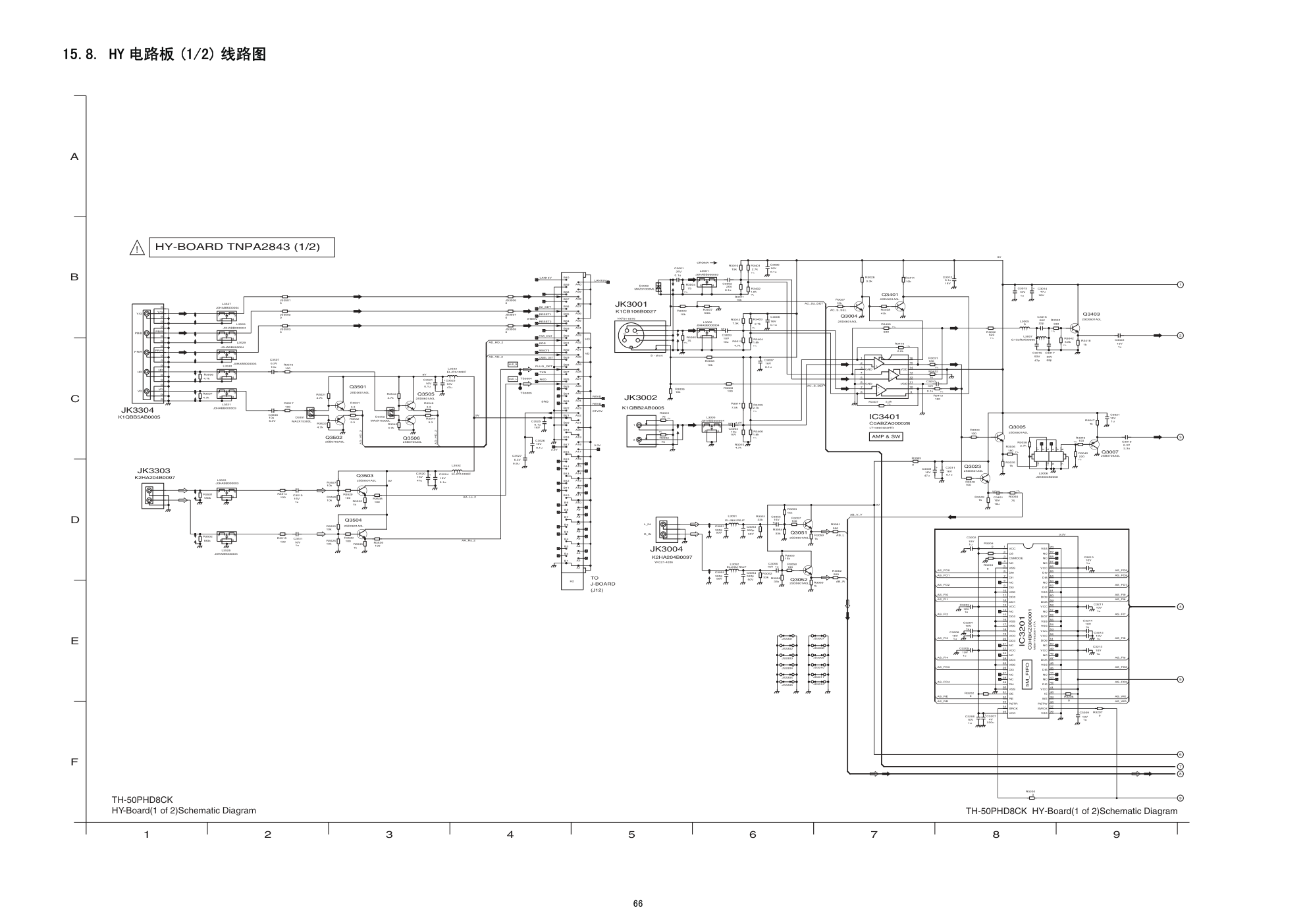 松下TH-50PHD8CK等离子电视电路原理图-7