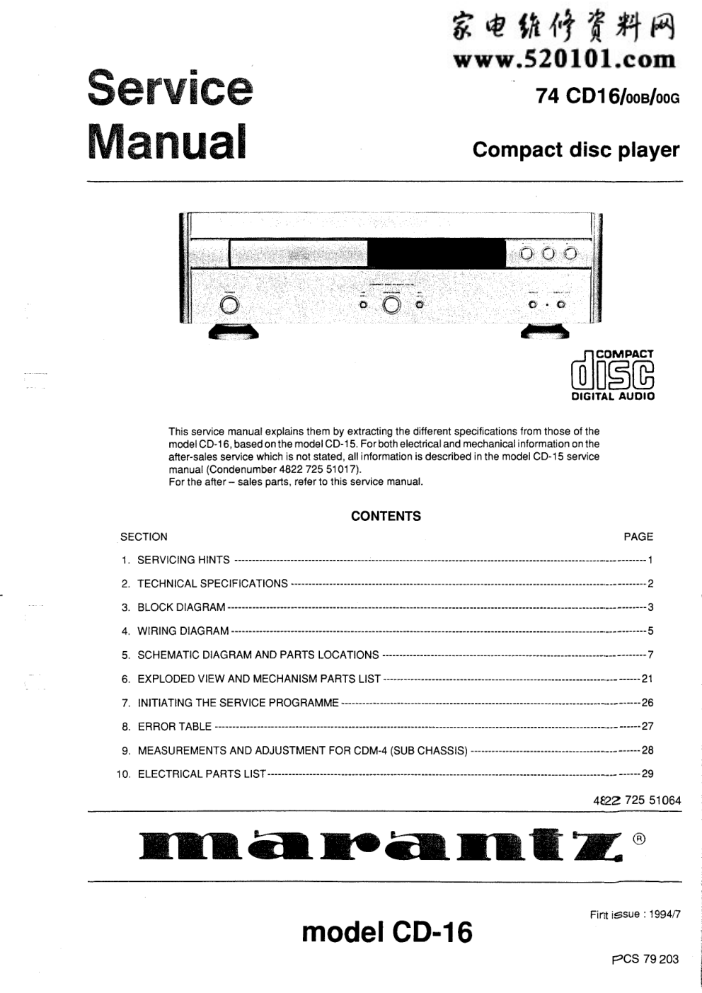 马兰士MARANTZ CD1600G音响电路图-0