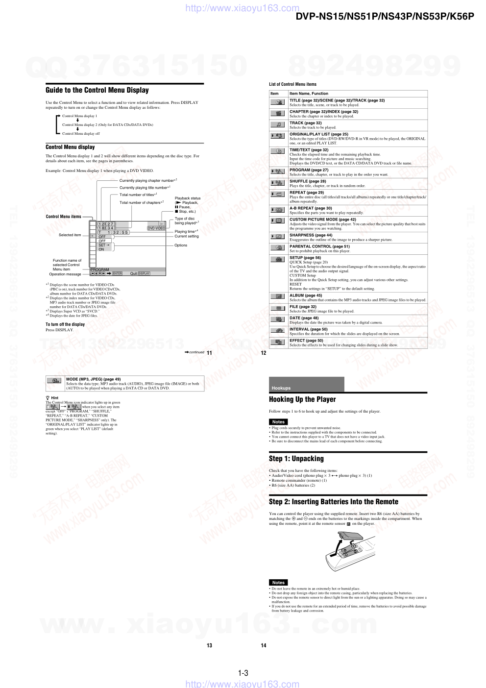索尼SONY DVP-NS51P音响电路原理图-8 索尼SONY DVP-NS51P音响电路原理图-8