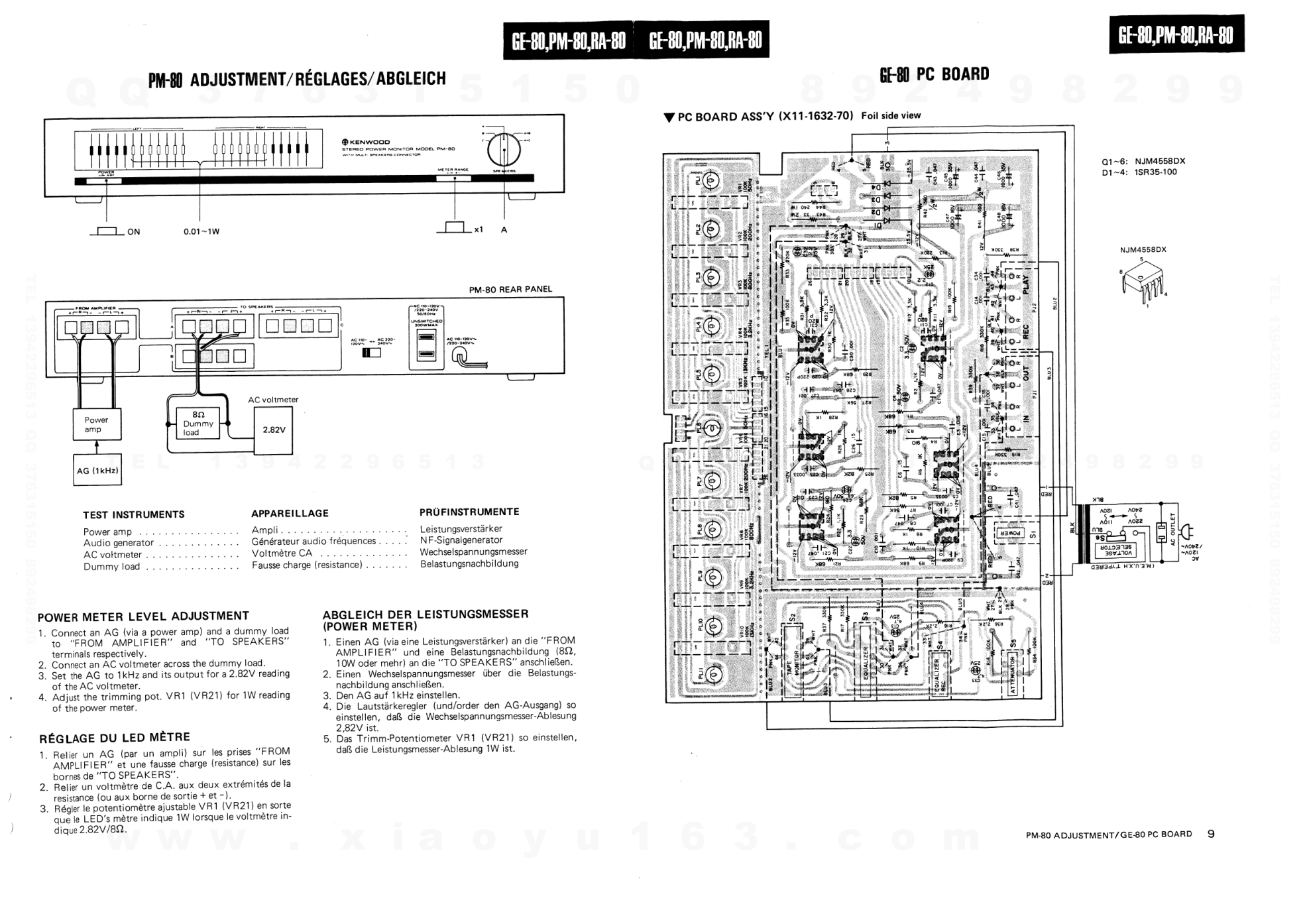 建伍KENWOOD GE-80高保真立体声播放机电路图-8