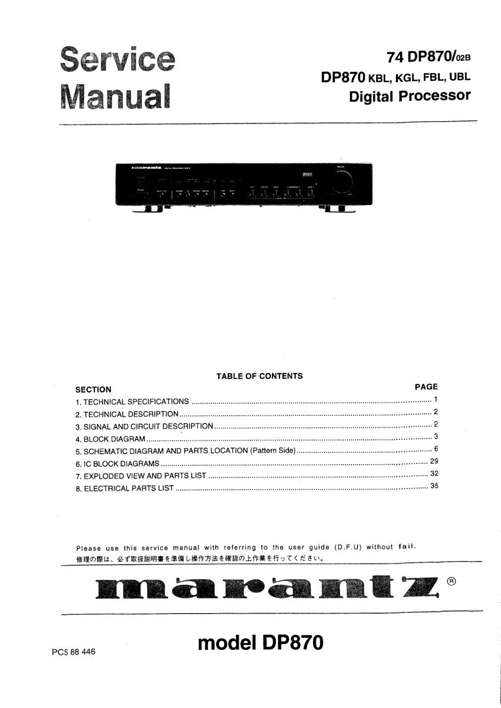 马兰士MARANTZ DP87002B音响电路图-0