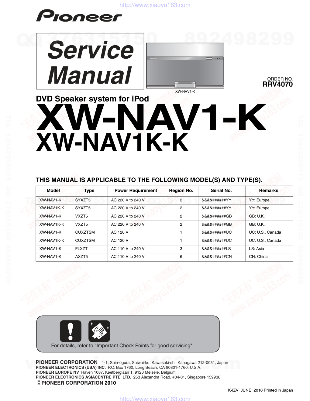 先锋PIONEER XW-NAV1K-K电路图-0
