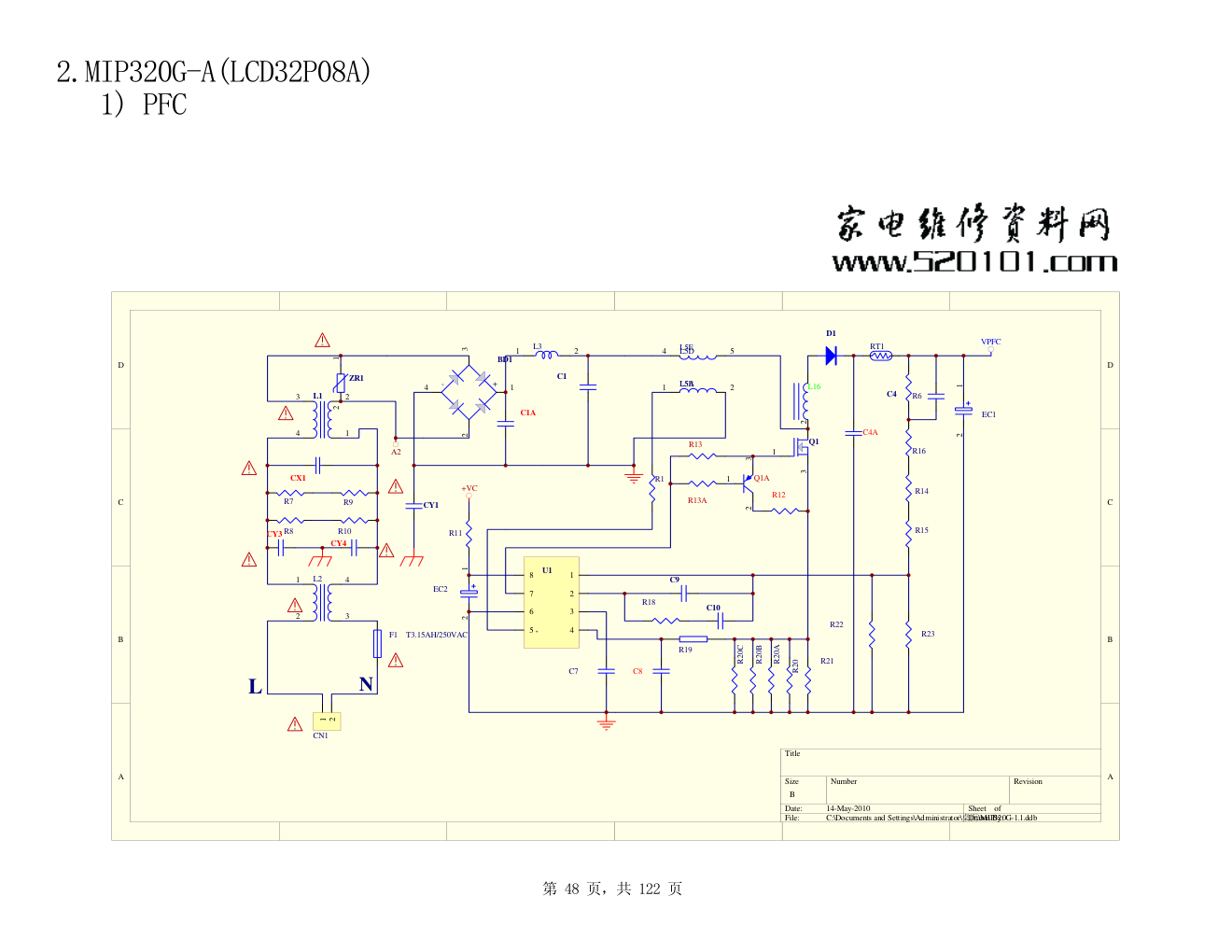 熊猫液晶MIP320G-A电源板电路图-0 熊猫液晶MIP320G-A电源板电路图-0