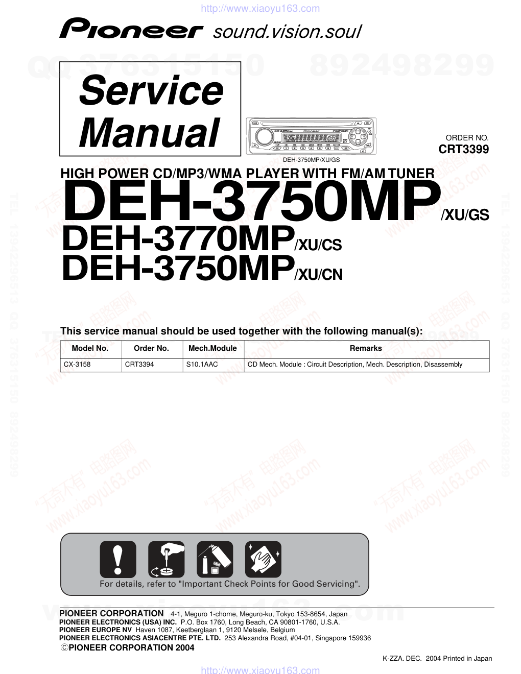 先锋PIONEER DEH-3750MPXUGS电路图-0 先锋PIONEER DEH-3750MPXUGS电路图-0