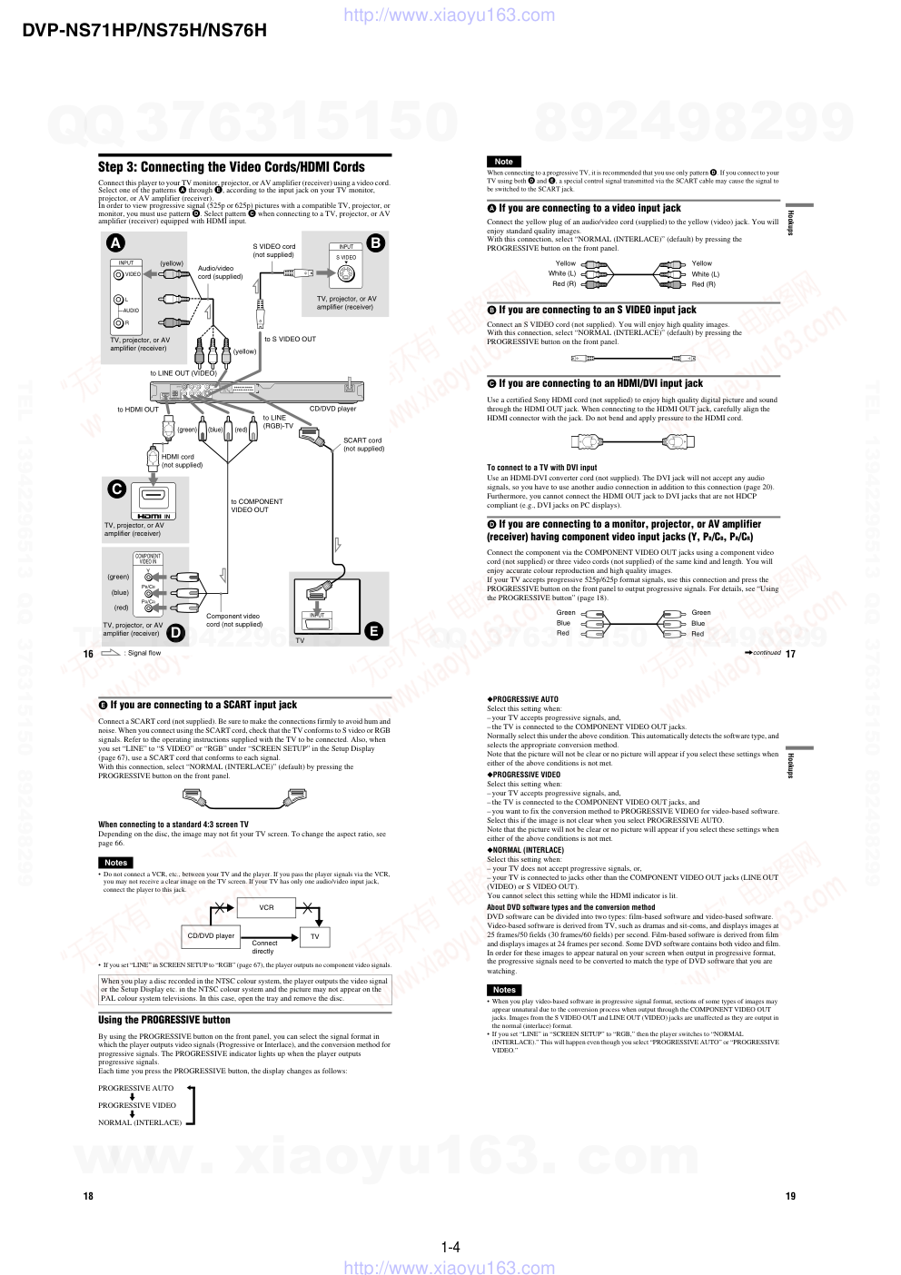 索尼SONY DVP-NS76H音响电路原理图-8 索尼SONY DVP-NS76H音响电路原理图-8