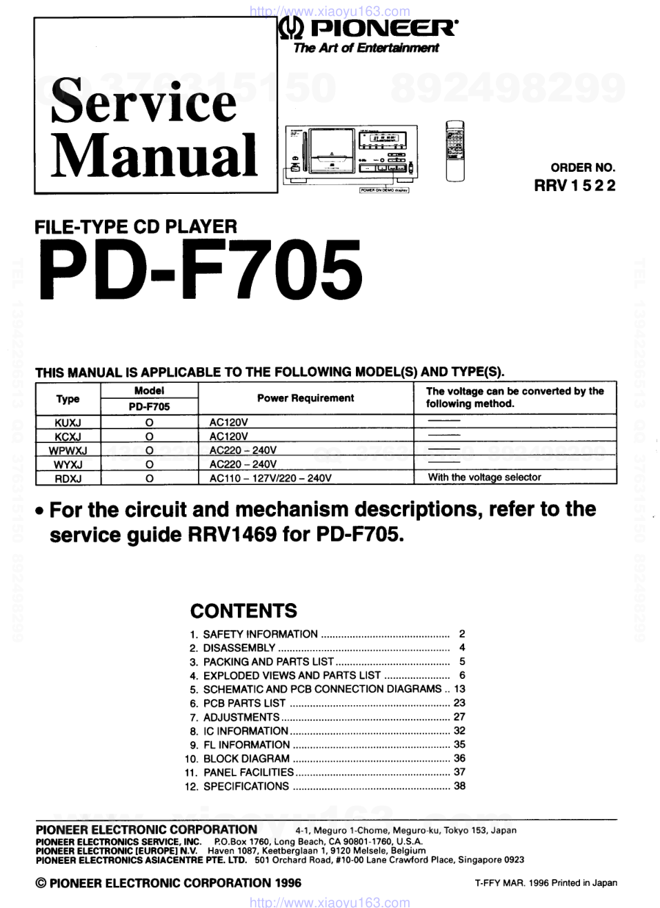 先锋PIONEER PD-F705音响电路图-0 先锋PIONEER PD-F705音响电路图-0