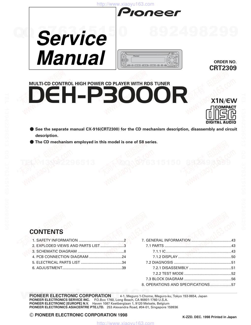 先锋PIONEER DEH-P3000RX1N电路图-0