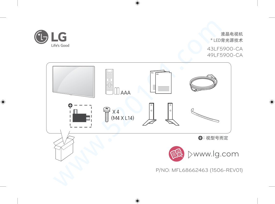 LG 43LF5900-CA液晶电视说明书-0 LG 43LF5900-CA液晶电视说明书-0