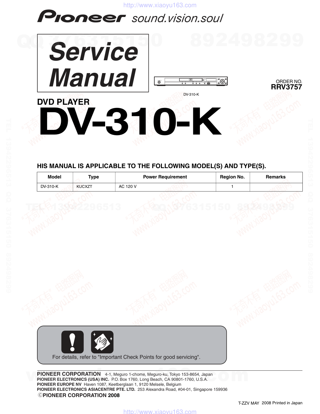 先锋PIONEER DV-310-K电路图-0