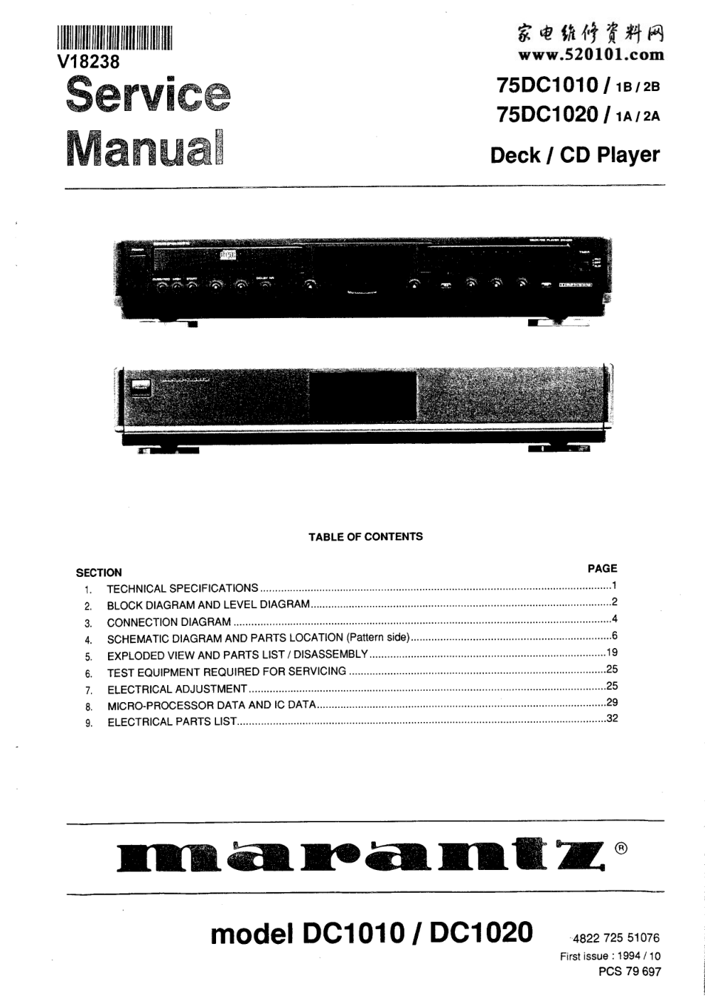马兰士MARANTZ 75DC10101B音响电路图-0