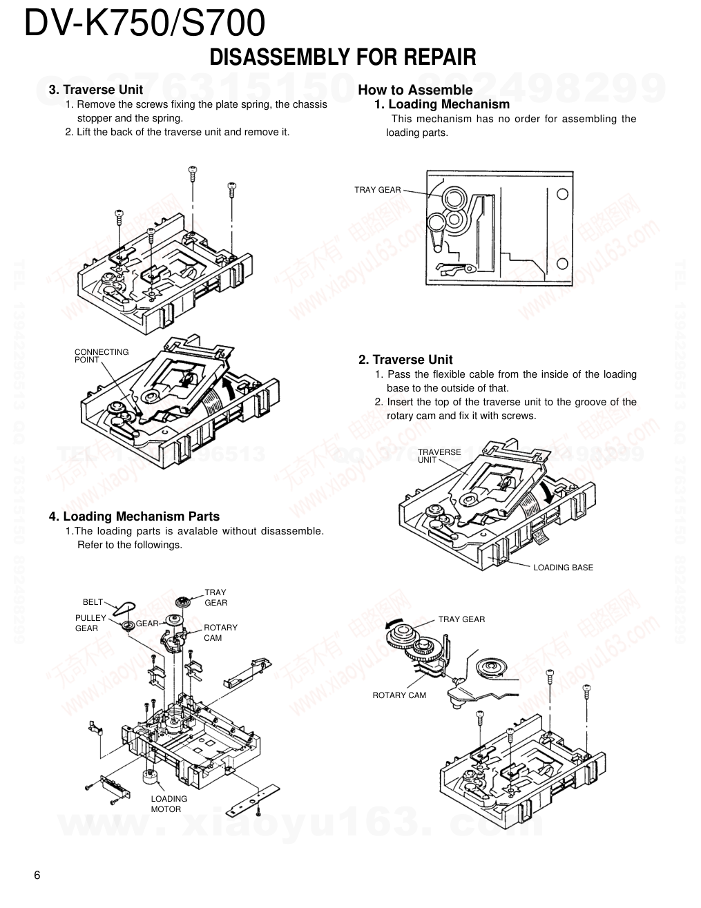 建伍KENWOOD DV-S700 CDDVD播放机电路图-5 建伍KENWOOD DV-S700 CDDVD播放机电路图-5