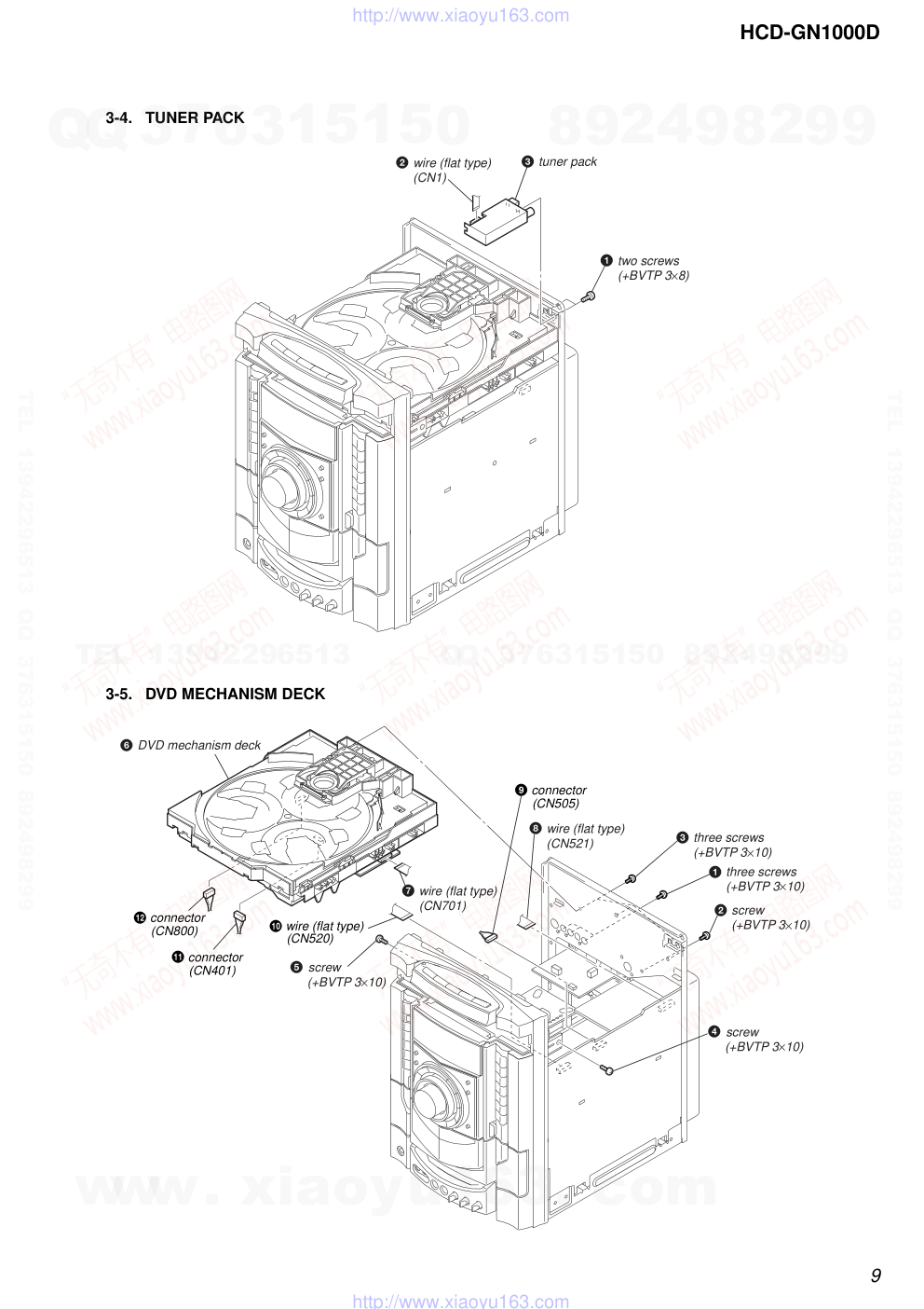索尼SONY HCD-GN1000D音响图纸-8