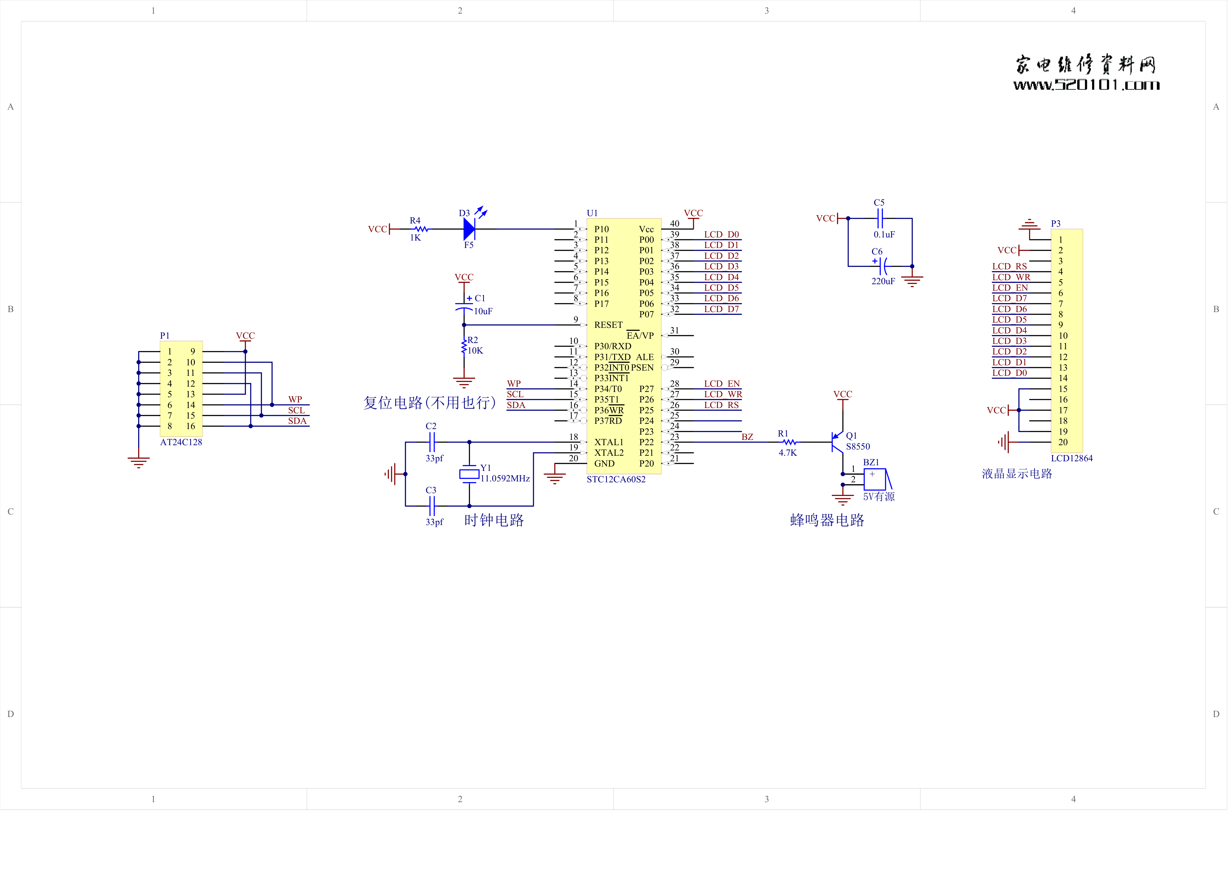 户户通24C128专业清理工具电路图(STC89C52)-0 户户通24C128专业清理工具电路图(STC89C52)-0