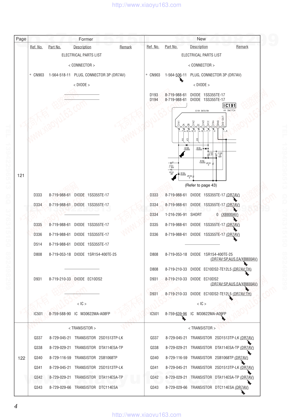 索尼SONY HCD-DR7AV音响电路图-3
