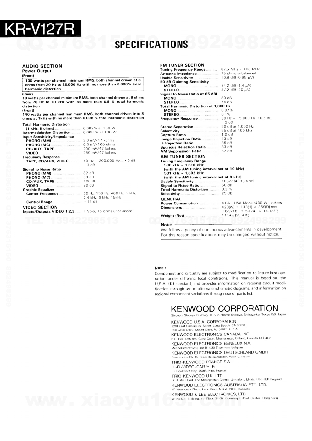 建伍KENWOOD KR-V127R音视频播放电路图-1 建伍KENWOOD KR-V127R音视频播放电路图-1