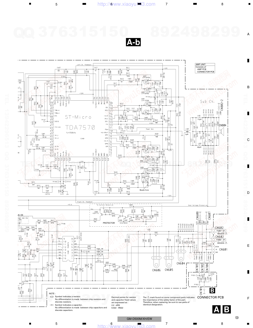 先锋PIONEER GM-D500M音响电路图-8 先锋PIONEER GM-D500M音响电路图-8