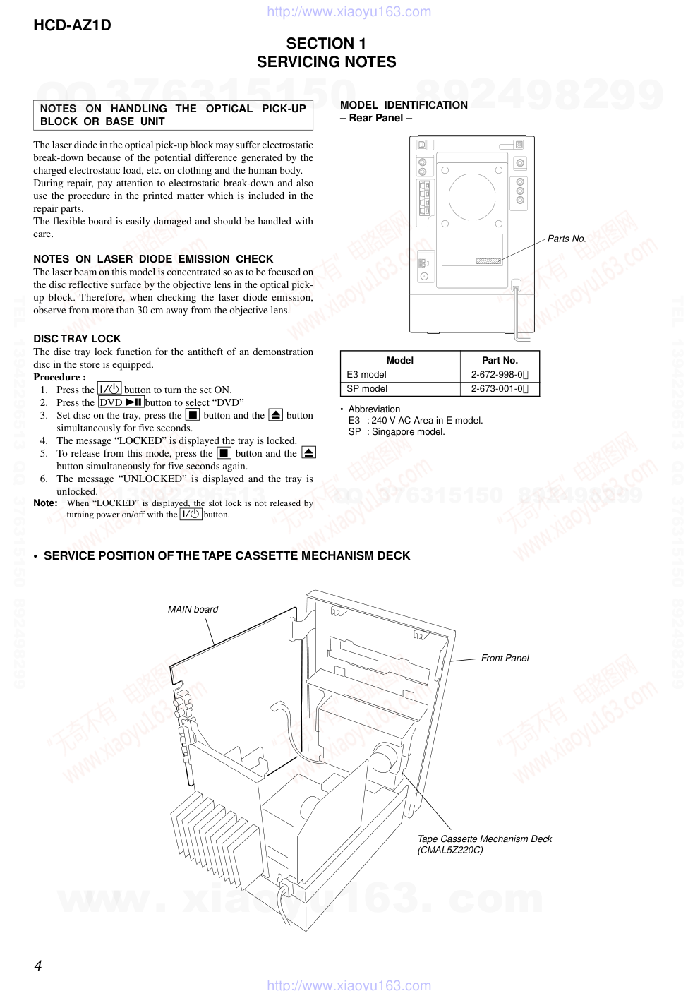 索尼SONY HCD-AZ1D音响电路图-3 索尼SONY HCD-AZ1D音响电路图-3