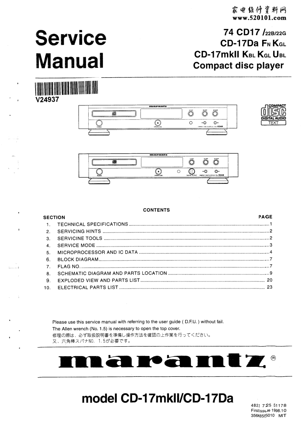 马兰士MARANTZ CD1722G音响电路图-0 马兰士MARANTZ CD1722G音响电路图-0