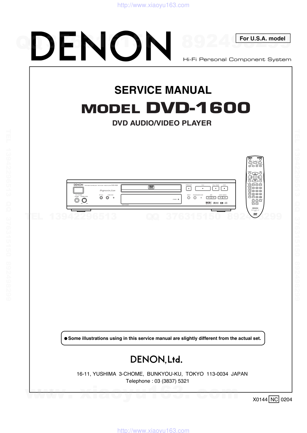 天龙DENON DVD-1600 DVD播放器电路图-0 天龙DENON DVD-1600 DVD播放器电路图-0