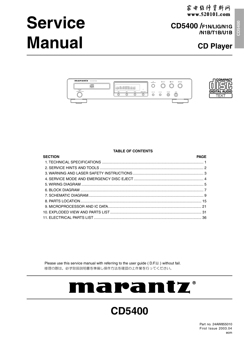 马兰士MARANTZ CD5400U1B音响电路图-0 马兰士MARANTZ CD5400U1B音响电路图-0