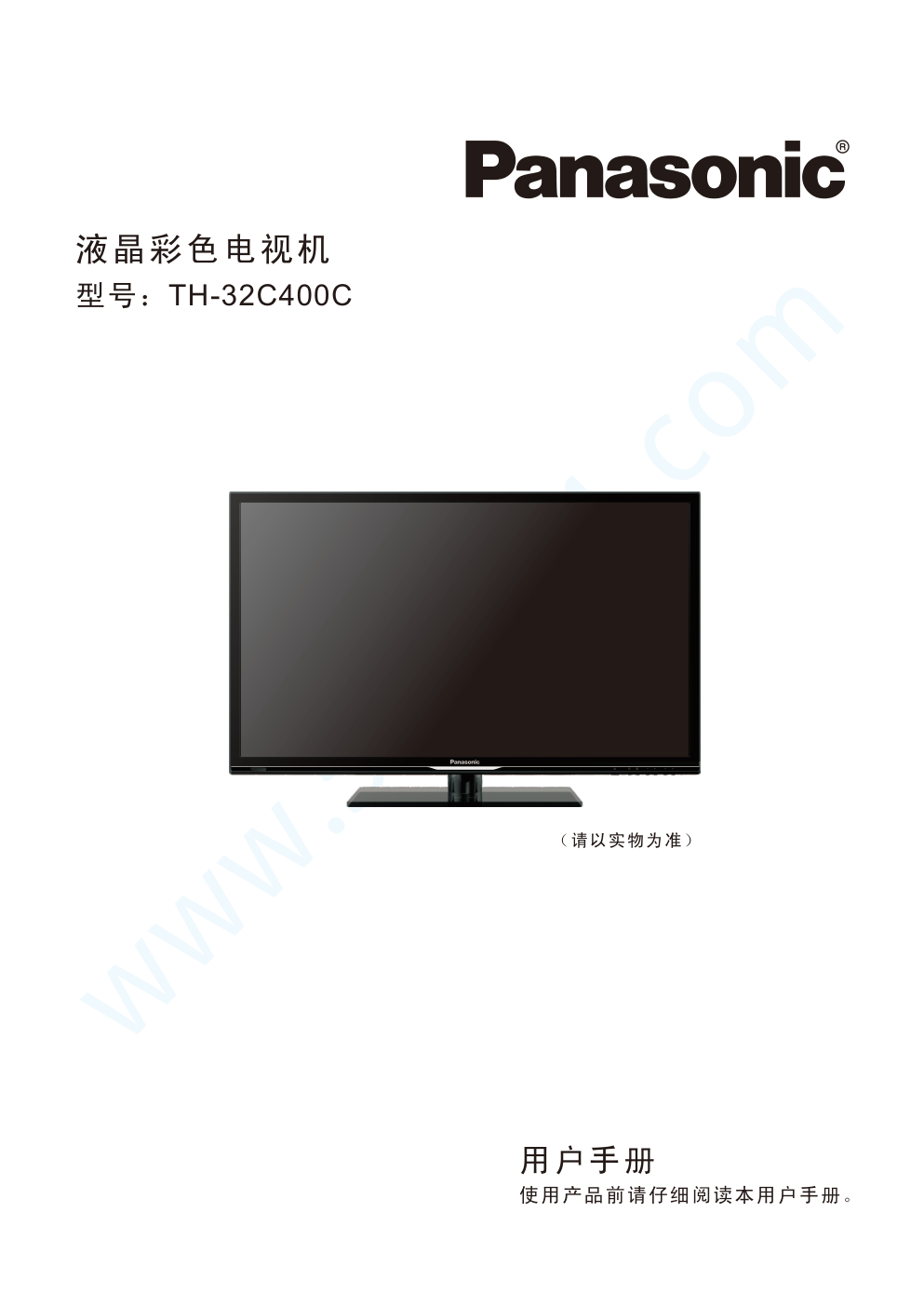 松下TH-32C400C液晶电视说明书-0