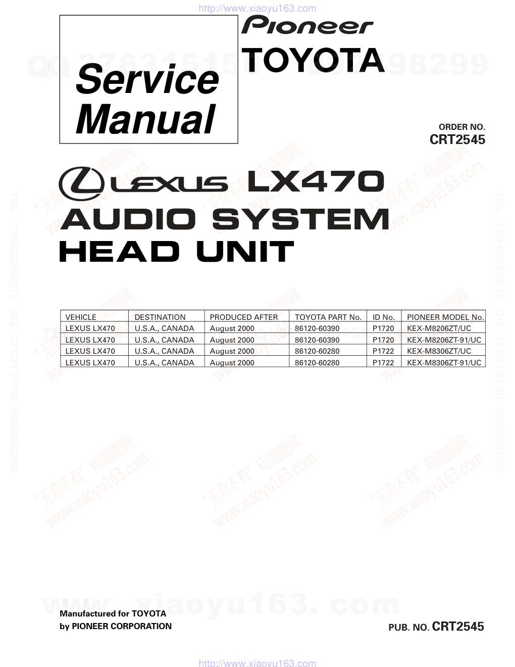 先锋PIONEER KEX-M8306ZT-91音响电路图-0 先锋PIONEER KEX-M8306ZT-91音响电路图-0