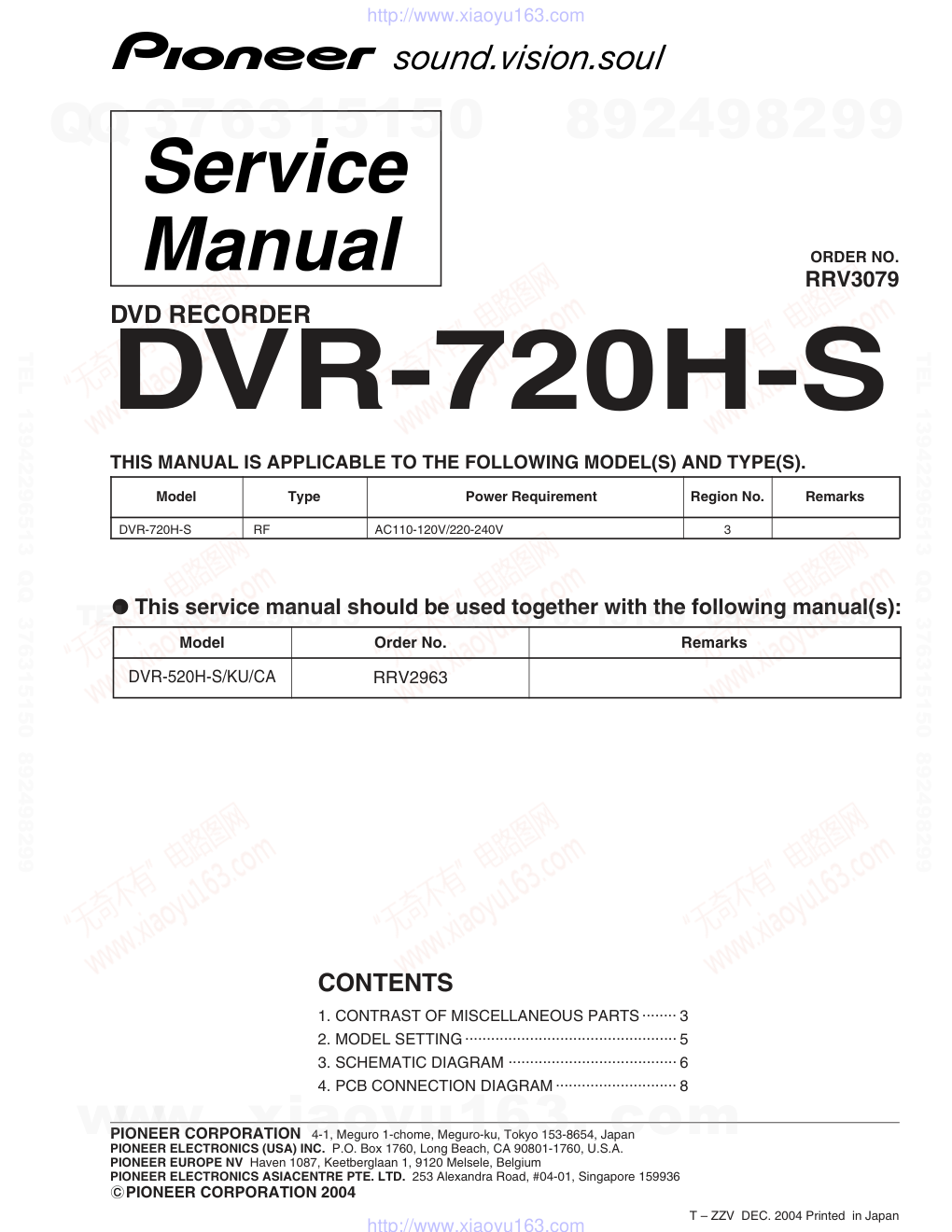 先锋PIONEER DVR-720H-S音响电路图-0 先锋PIONEER DVR-720H-S音响电路图-0