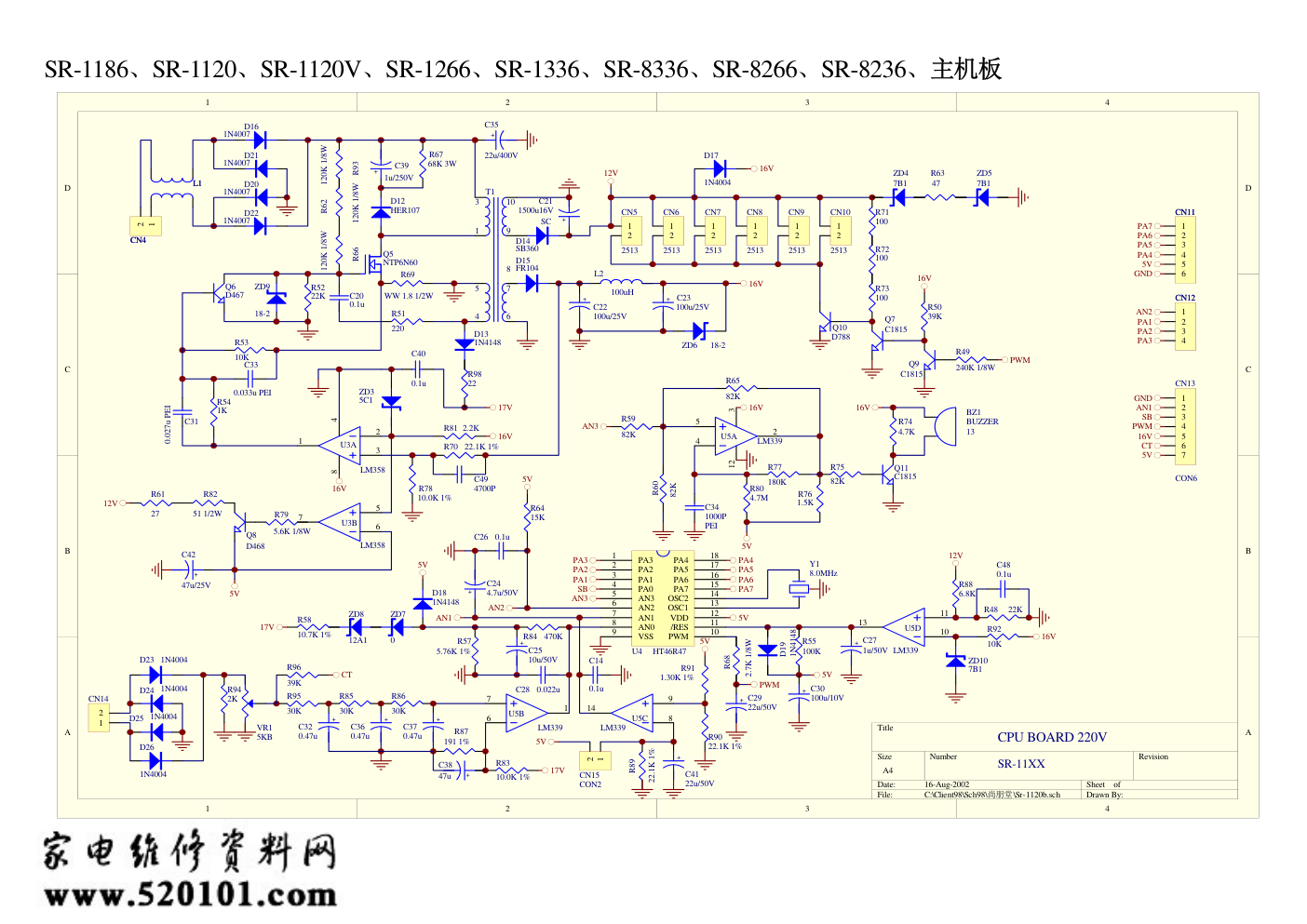 尚朋堂SR-1120电磁炉主板电路图-1 尚朋堂SR-1120电磁炉主板电路图-1