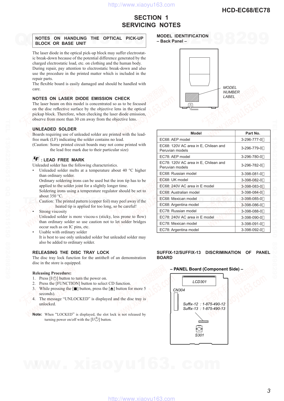 索尼SONY HCD-EC78音响电路图-2