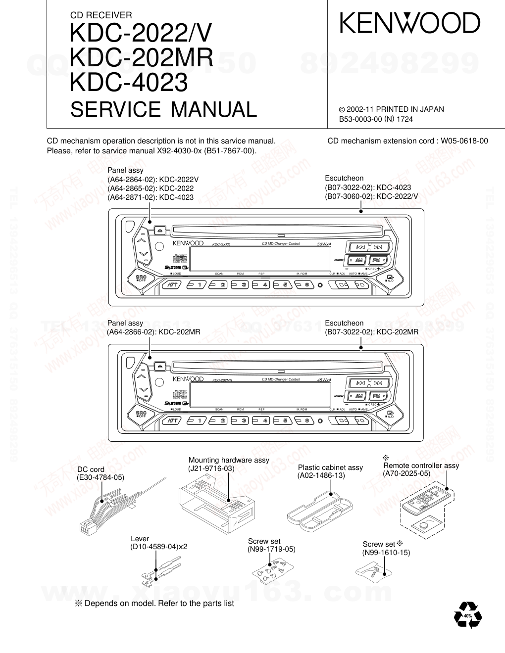 建伍KENWOOD KDC-4023 CD播放器维修手册-0
