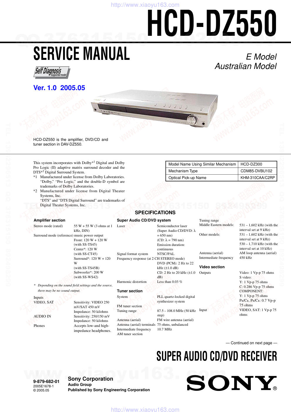 索尼SONY HCD-DZ550音响图纸-0 索尼SONY HCD-DZ550音响图纸-0