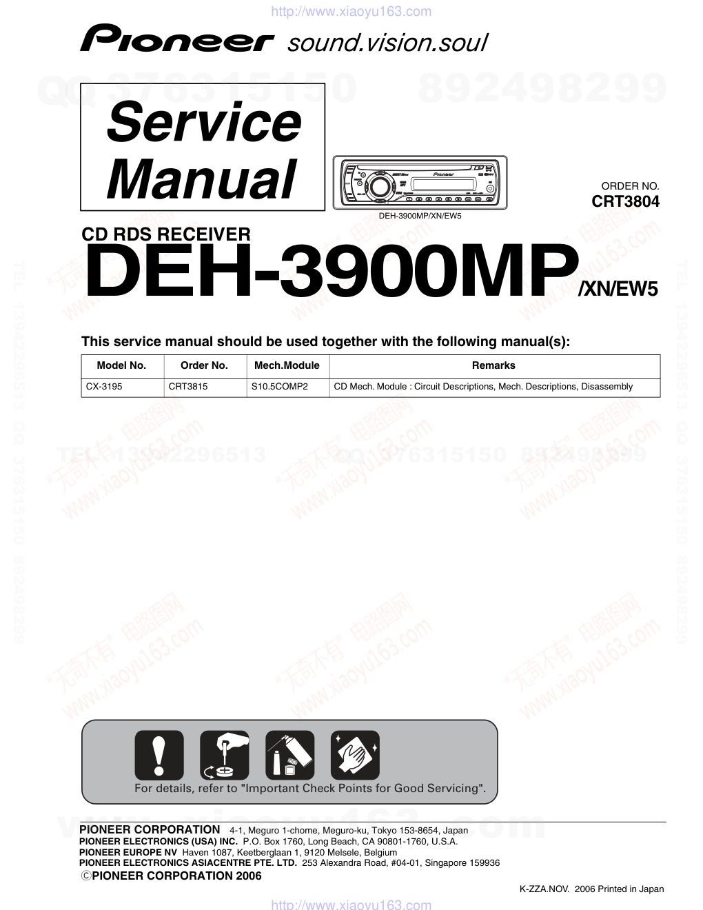 先锋PIONEER DEH-3900MPXNEW5电路图-0 先锋PIONEER DEH-3900MPXNEW5电路图-0
