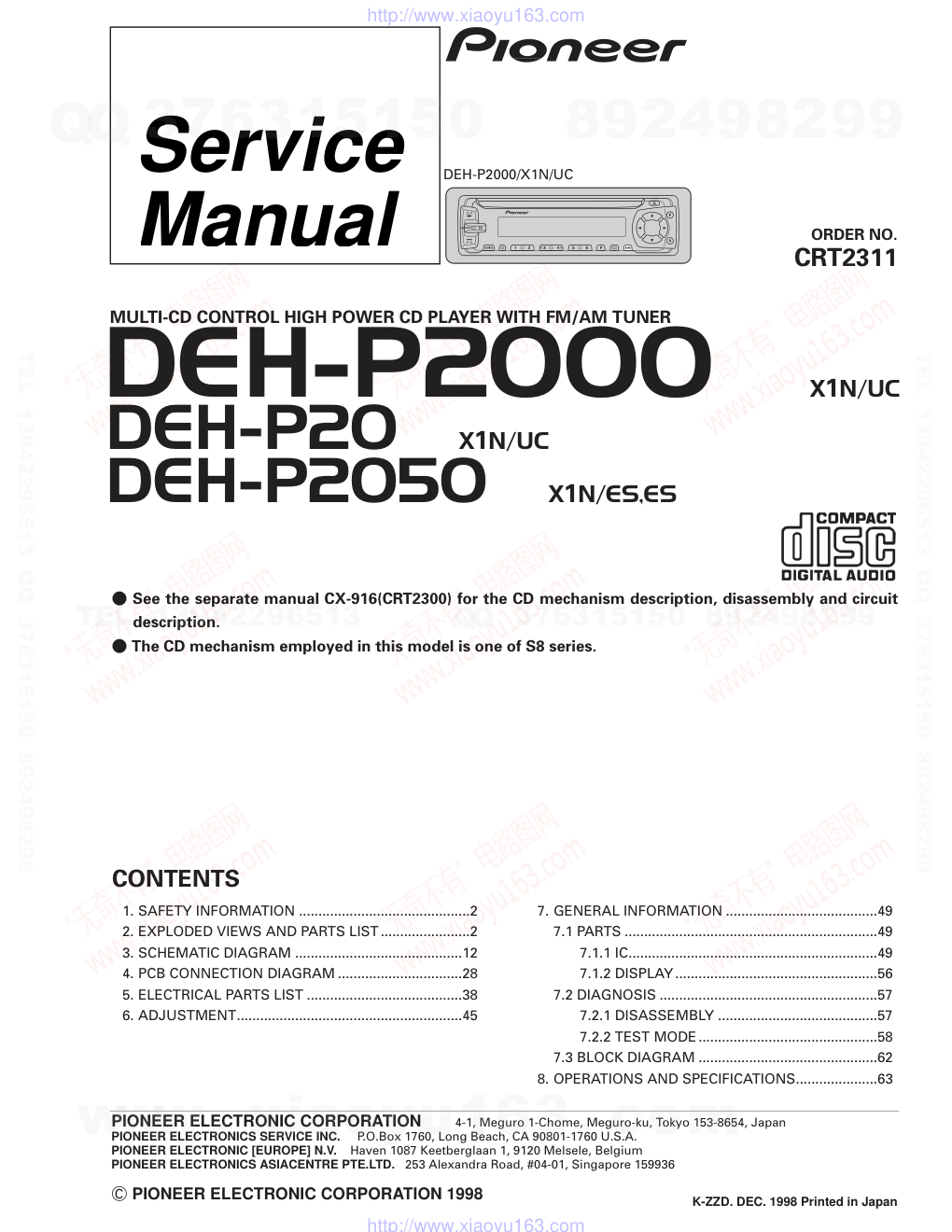 先锋PIONEER DEH-P20X1N电路图-0 先锋PIONEER DEH-P20X1N电路图-0