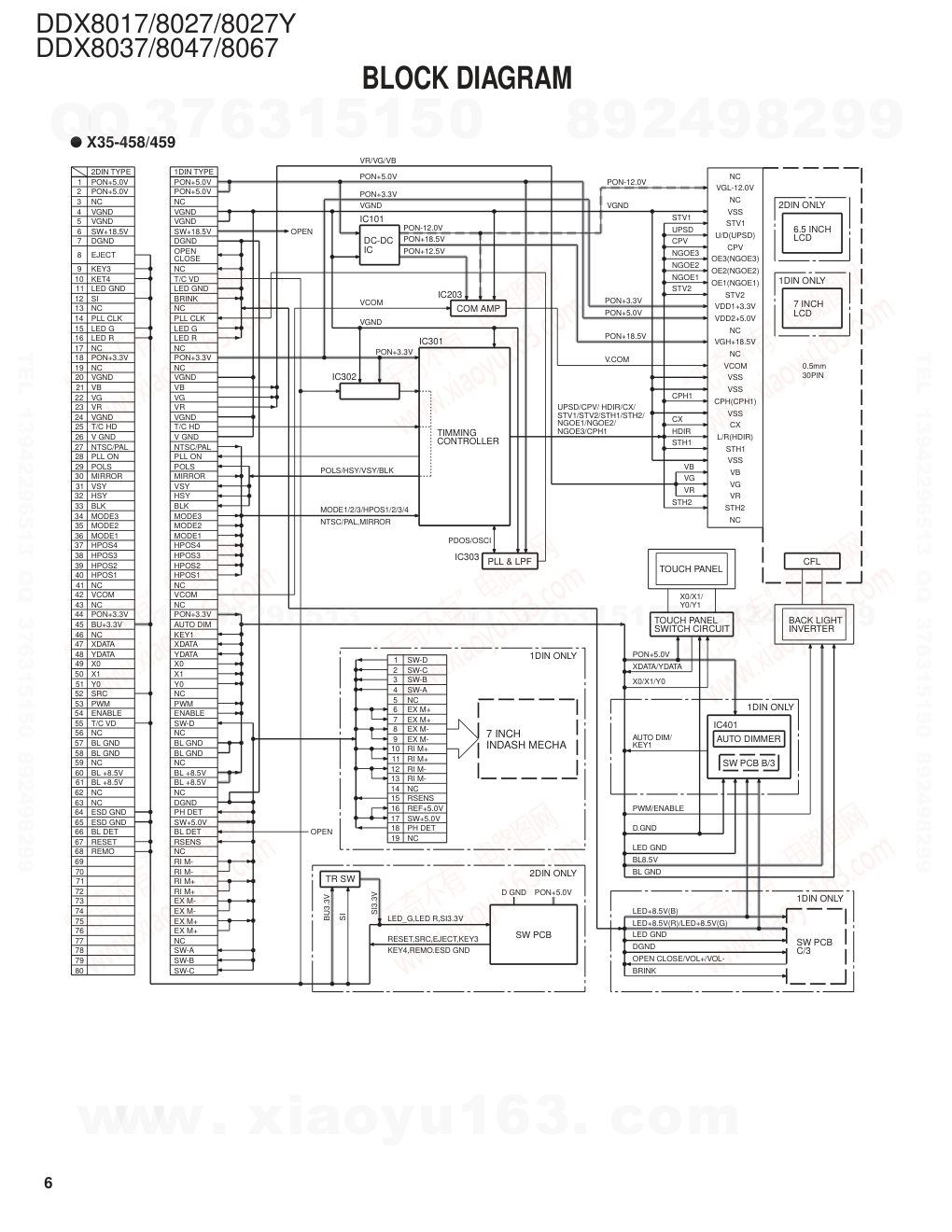 建伍KENWOOD DDX8017 DVD监听机电路图-5 建伍KENWOOD DDX8017 DVD监听机电路图-5