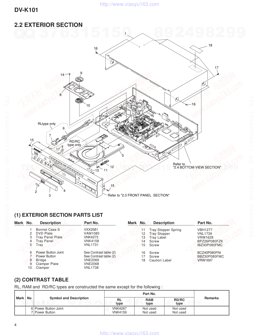 先锋PIONEER DV-K101音响电路图-3