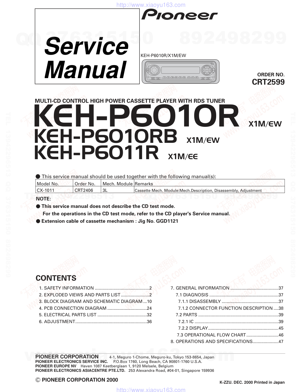 先锋PIONEER KEH-P6010RB音响电路图-0 先锋PIONEER KEH-P6010RB音响电路图-0