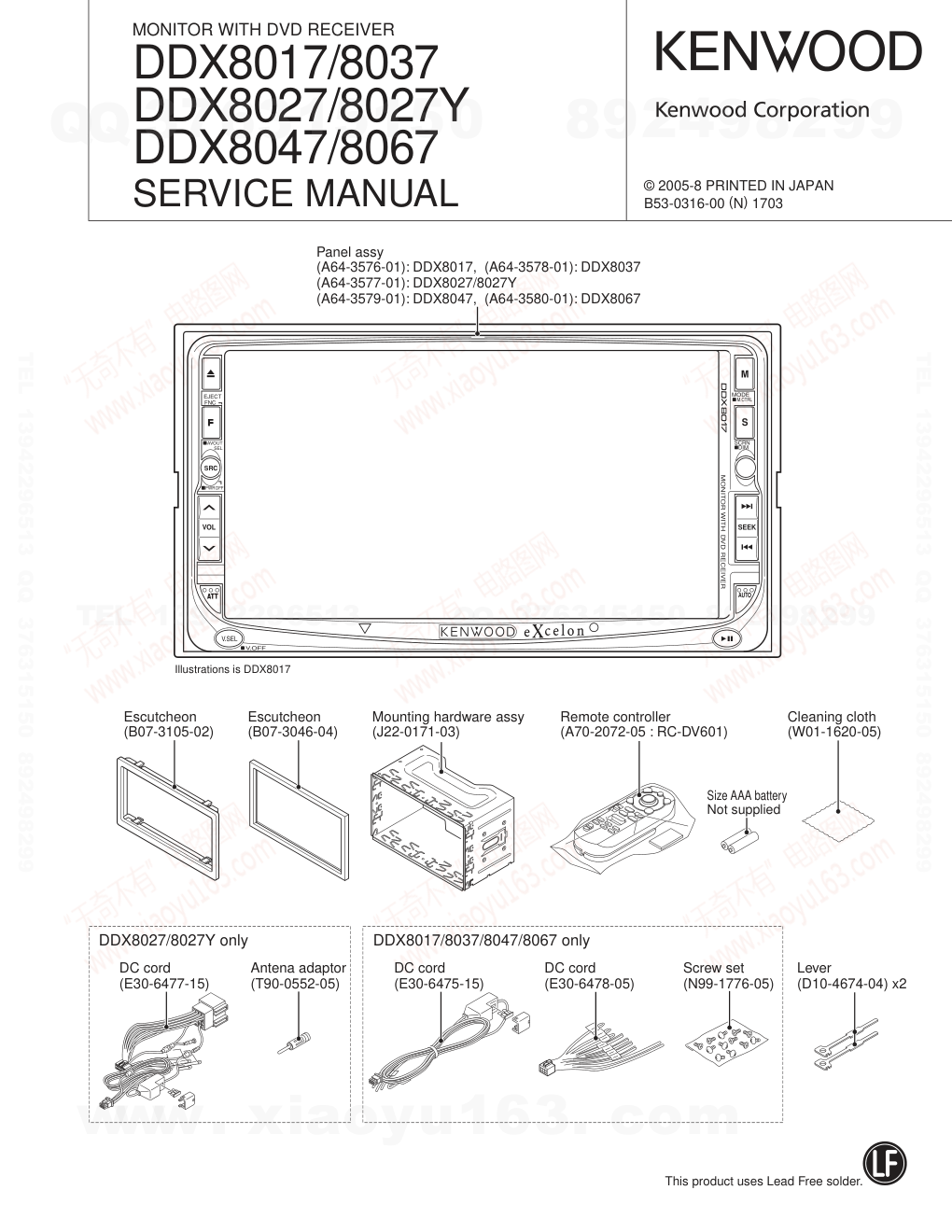 建伍KENWOOD DDX8017 DVD监听机电路图-0 建伍KENWOOD DDX8017 DVD监听机电路图-0