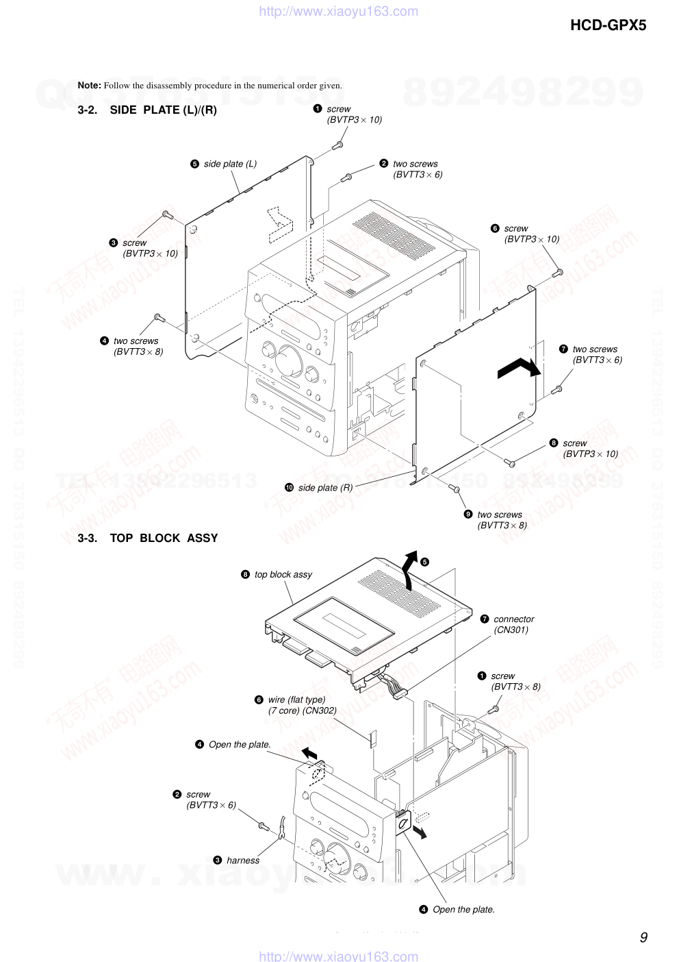 索尼SONY HCD-GPX5音响电路图-8 索尼SONY HCD-GPX5音响电路图-8