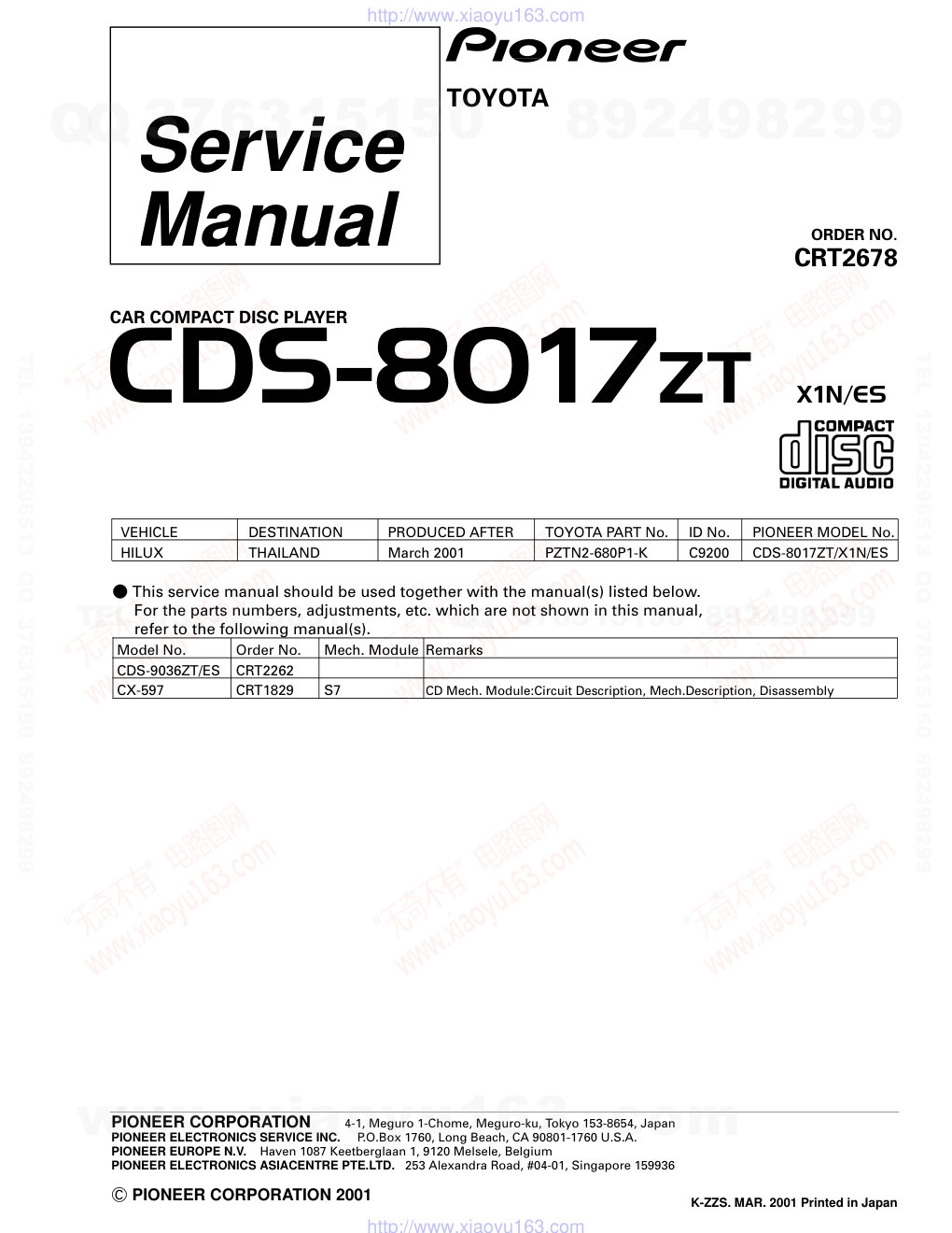 先锋PIONEER CDS-8017ZT音响电路原理图-0 先锋PIONEER CDS-8017ZT音响电路原理图-0