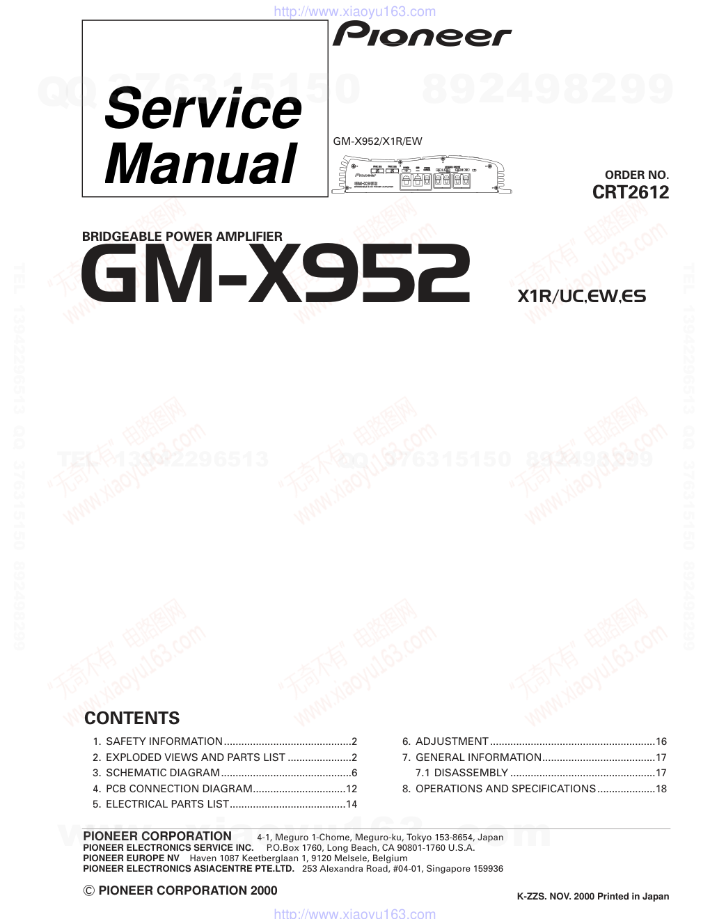 先锋PIONEER GM-X952音响电路图-0 先锋PIONEER GM-X952音响电路图-0