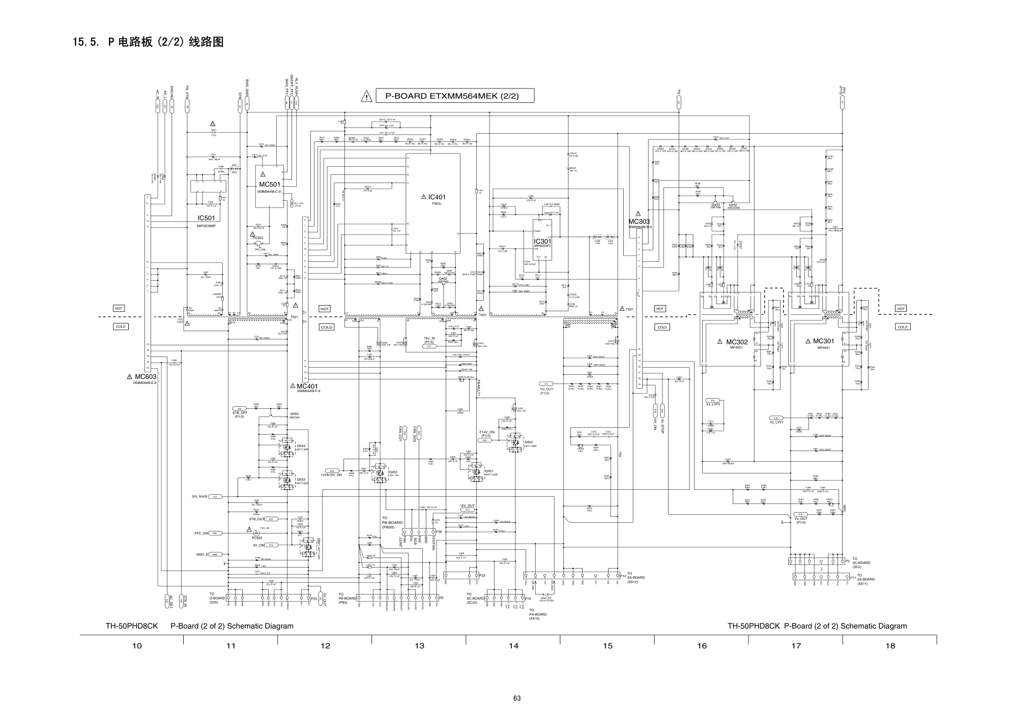 松下TH-50PHD8CK等离子电视电路原理图-4