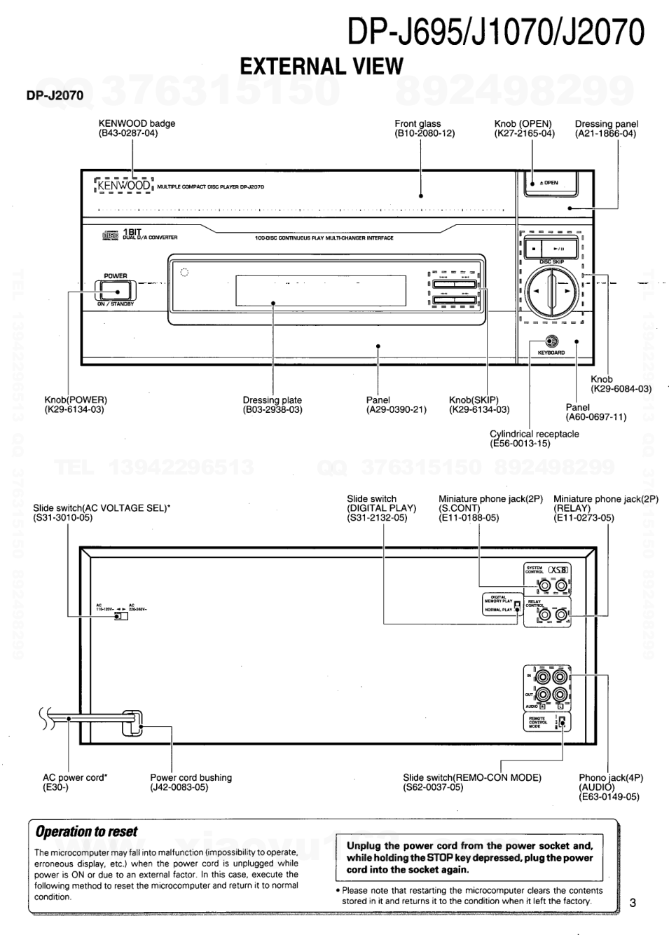 建伍KENWOOD DP-J1070 CD播放机维修手册-2 建伍KENWOOD DP-J1070 CD播放机维修手册-2