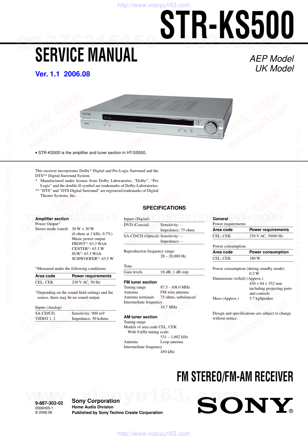 索尼SONY STR-KS360音响电路原理图-0 索尼SONY STR-KS360音响电路原理图-0